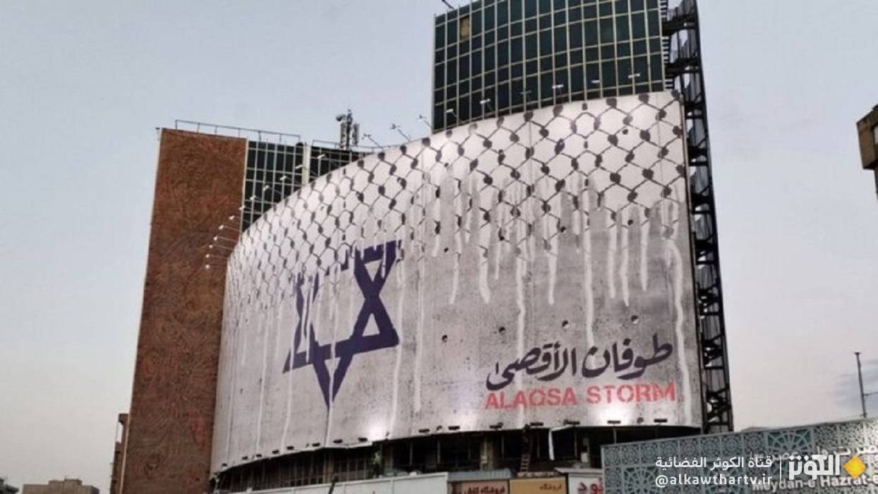 رواية فنية حول «طوفان الأقصى» + صور