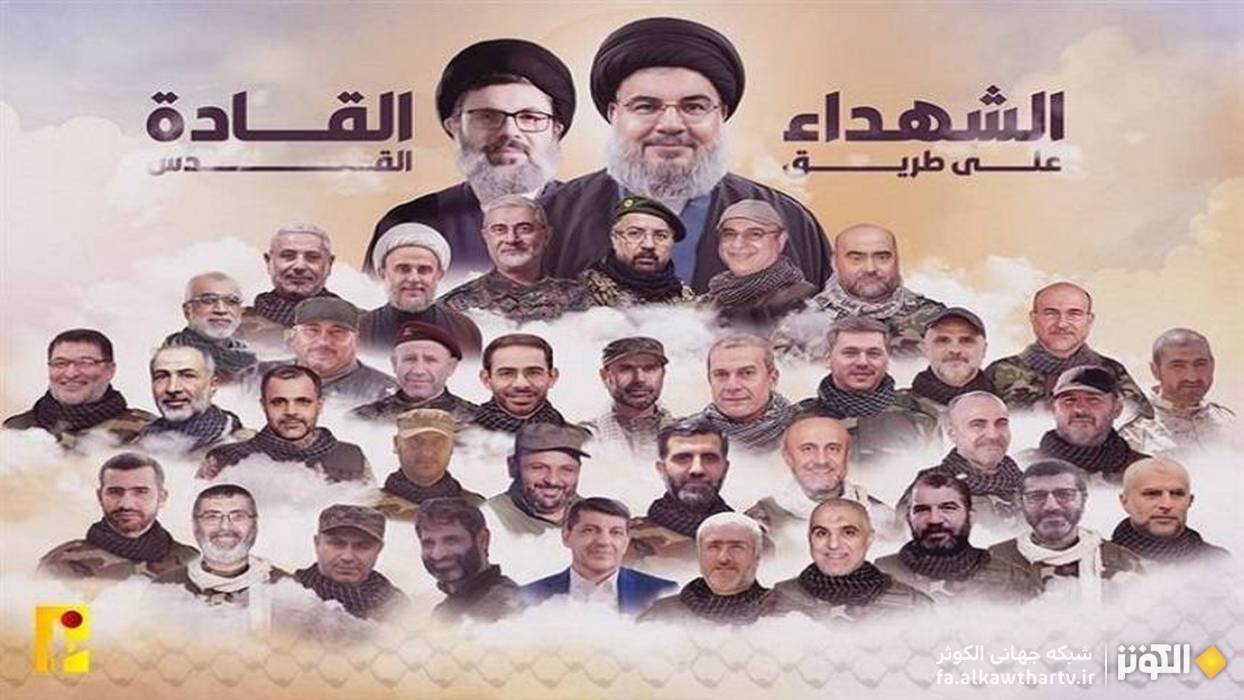 معرفي برجسته‌ترين شهيدان مقاومت لبنان و روايت فداكاري‌ها