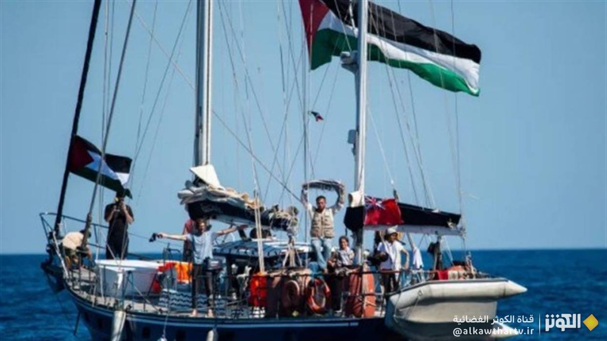 أسطول الصمود يقترب من غزة ويدخل المنطقة عالية المخاطر خلال يومين