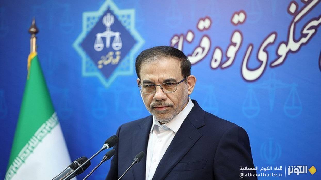  السلطة القضائية الإيرانية: نتابع جرائم وأضرار الكيان الصهيوني في حرب الـ 12 يوماً 