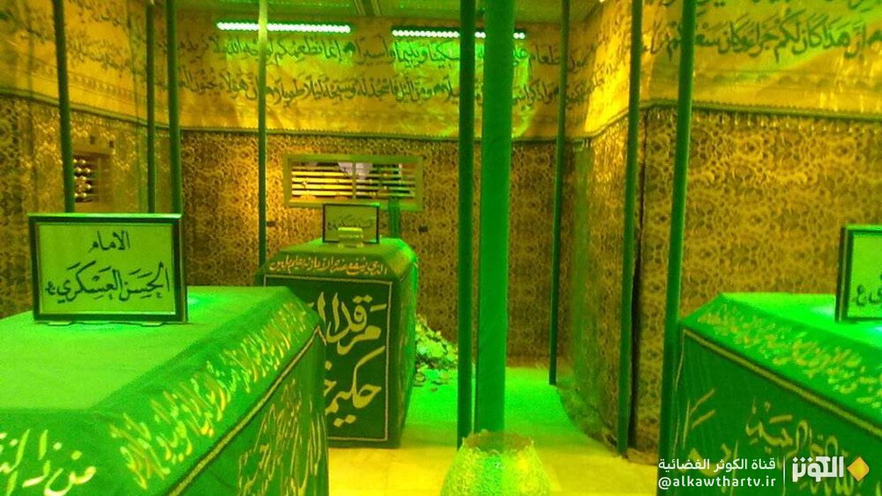 الإمام الحسن العسكري (عليه السلام)... حياة العلم والصمود في ظل العباسيين