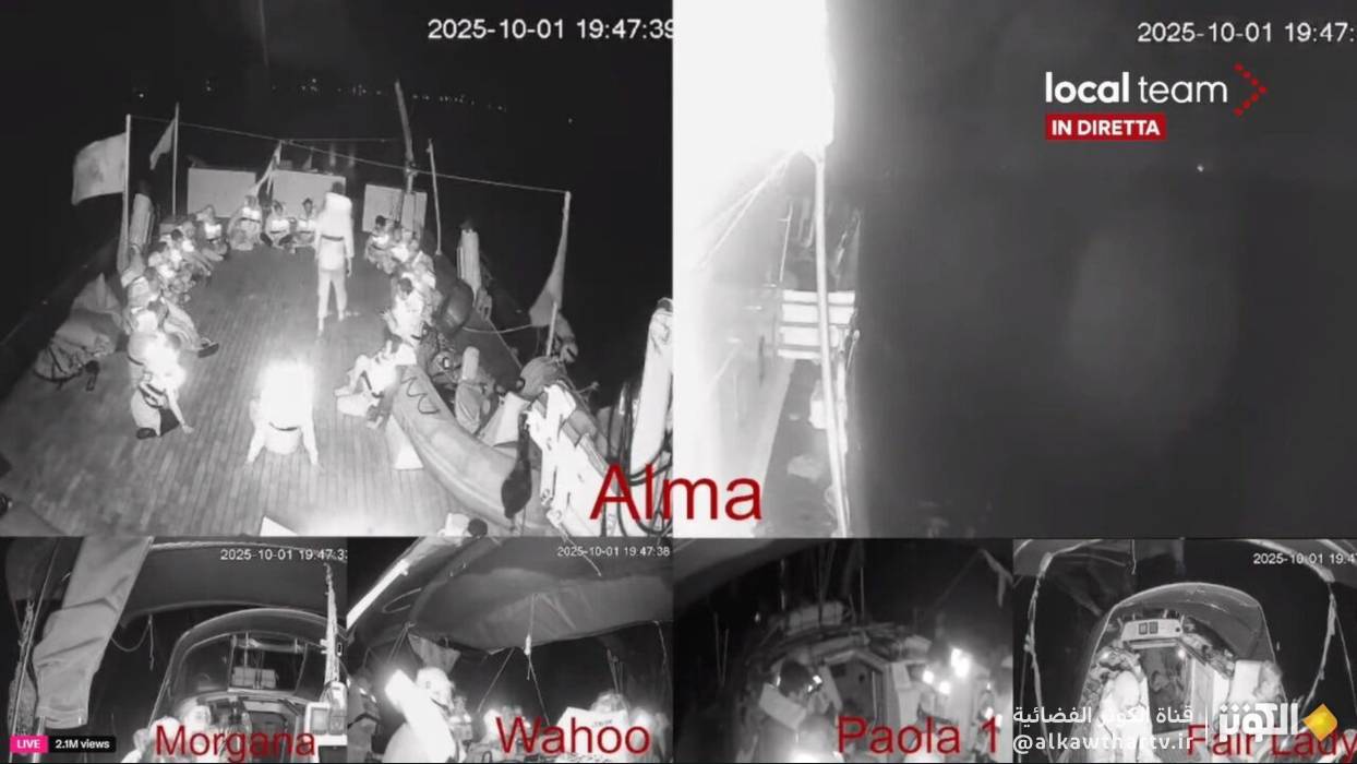 الاحتلال يقتحم سفينتي "ألما" و"سايروس" ويصعّد اعتداءاته ضد أسطول الصمود العالمي