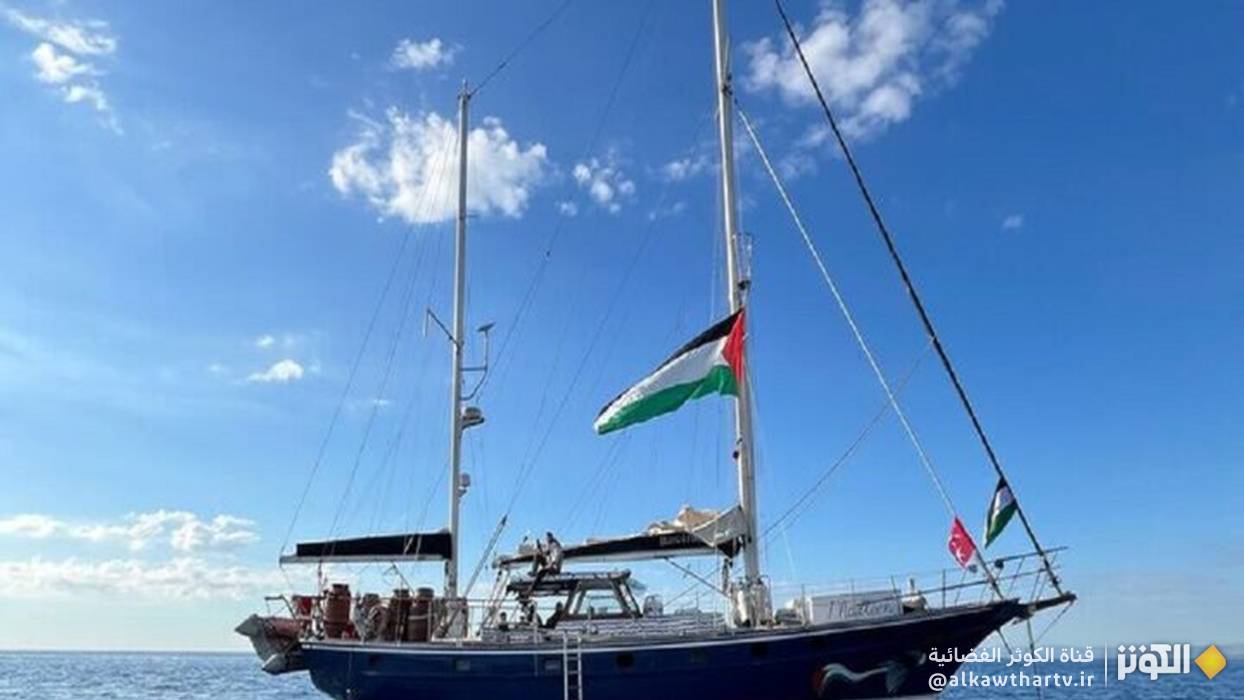  دخول أول سفينة من "أسطول الصمود" مياه غزة متجاوزة منظومة الملاحة البحرية الصهيونية