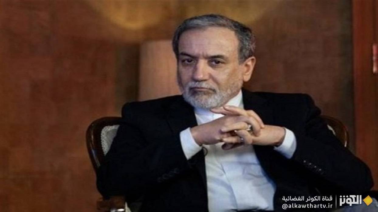 عراقجي : ايران ستواصل التعاون مع الصين