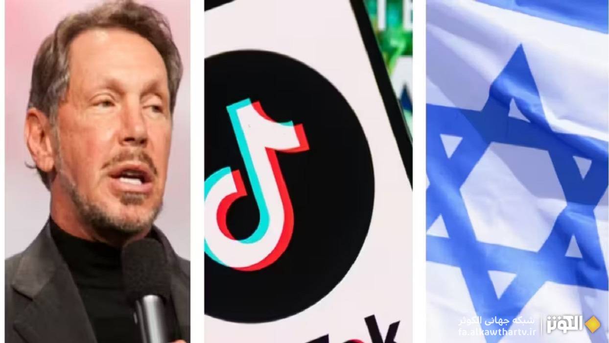 آیا مالکیت جدید تیک‌تاک می‌تواند صدای فلسطینیان را در آمریکا سانسور کند؟