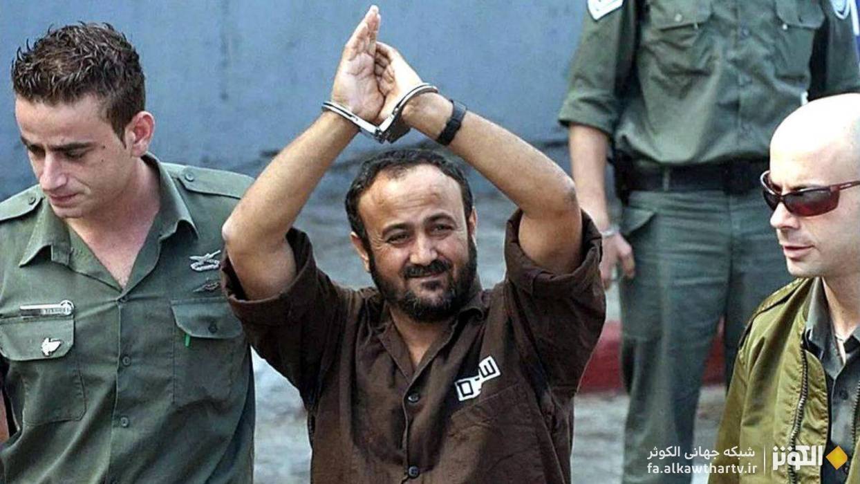 البرغوثي، كابوس نتانياهو؛ چرا رهبر محبوب فلسطيني «سنوار دوم» تلقي مي‌شود؟