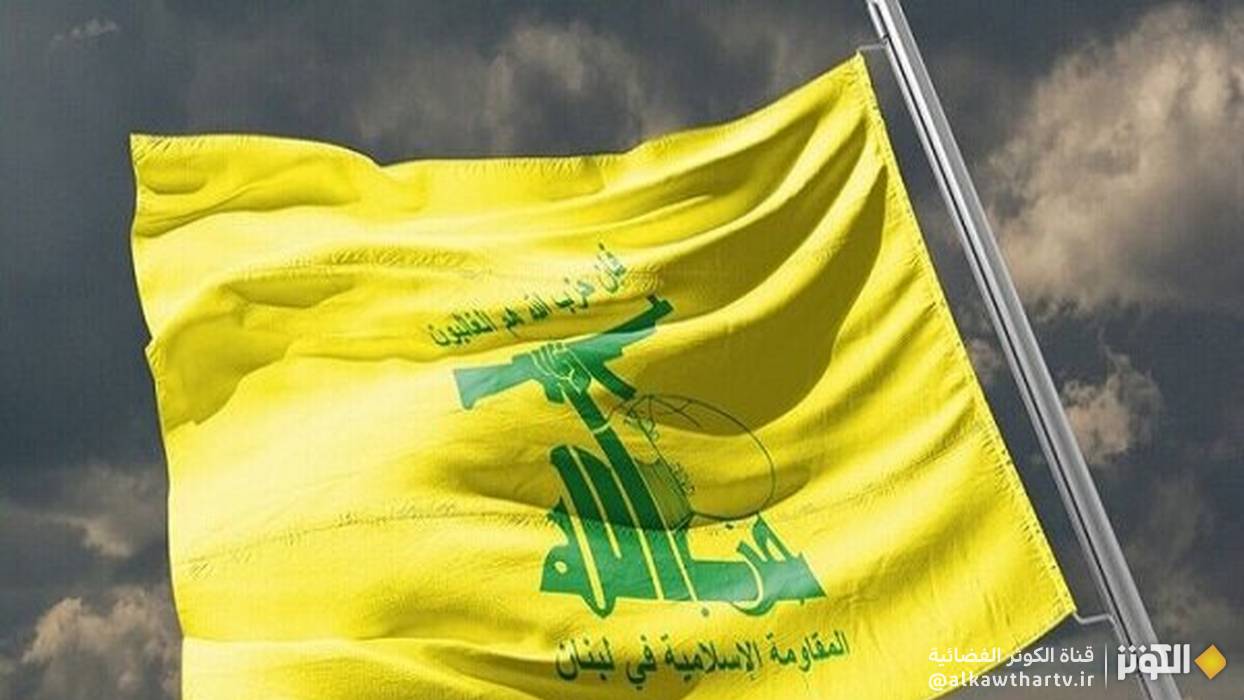 حزب الله يدين العدوان على المصيلح ويدعو الى مواجهته