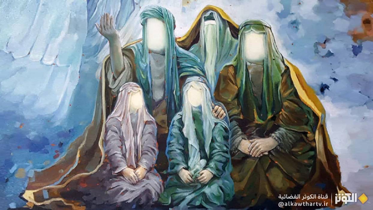  حديث الكساء الشريف كامل مكتوب 