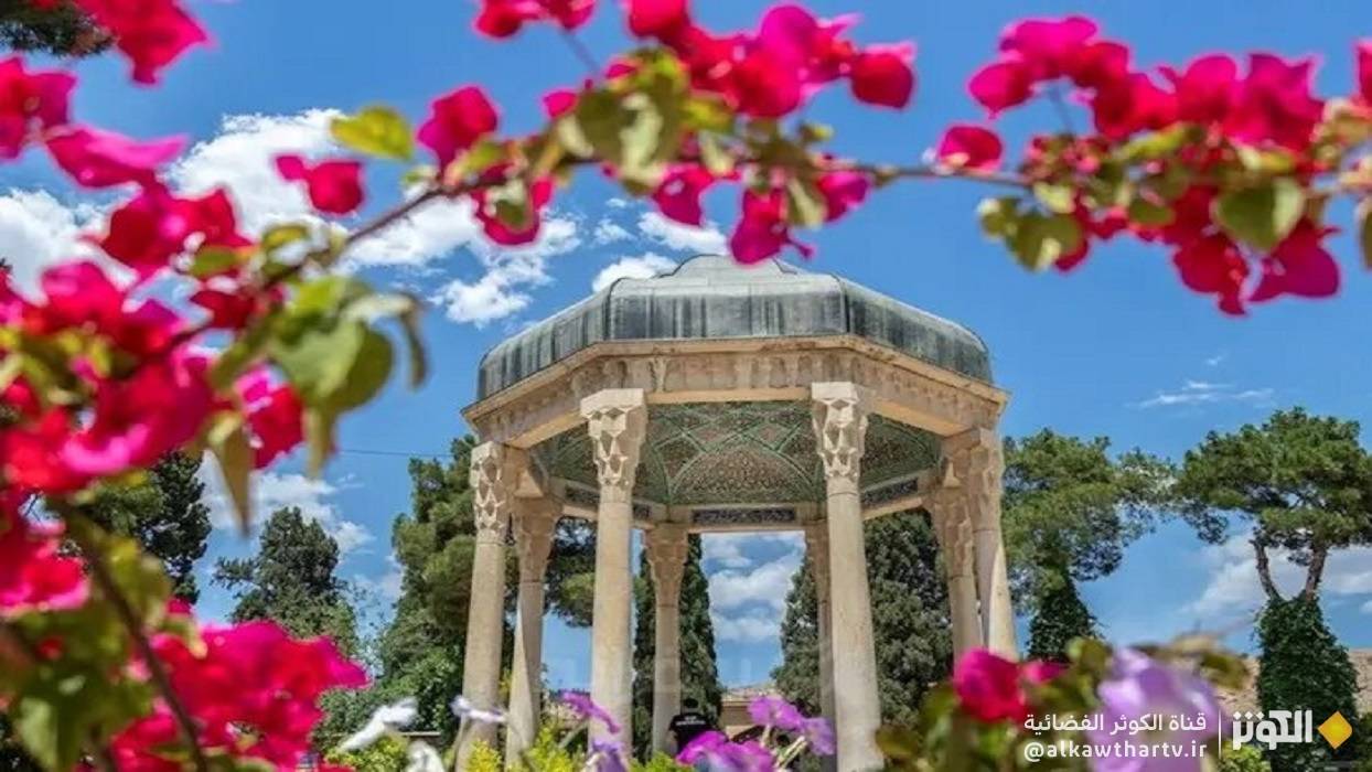 حافظ الشيرازي..شاعر مزج الحب والعرفان والدين الحقيقي معا