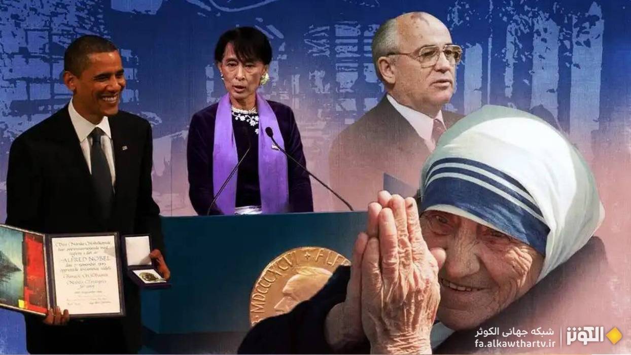 كيسينجر، اوباما، ماچادو: الگوي انتخاب‌هاي جنجالي «نوبل» و زوال معيارهاي اصلي «صلح»