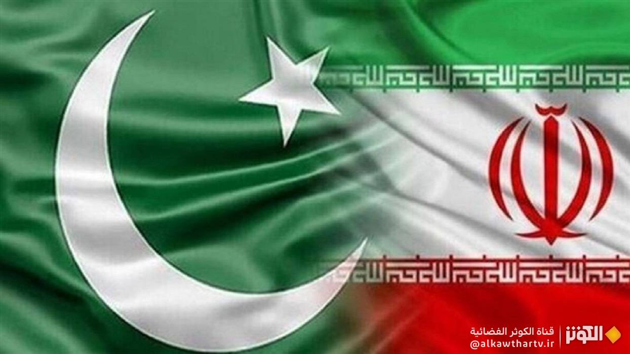 إيران تؤكد وباكستان على أهمية خفض التواترات الإقليمية 