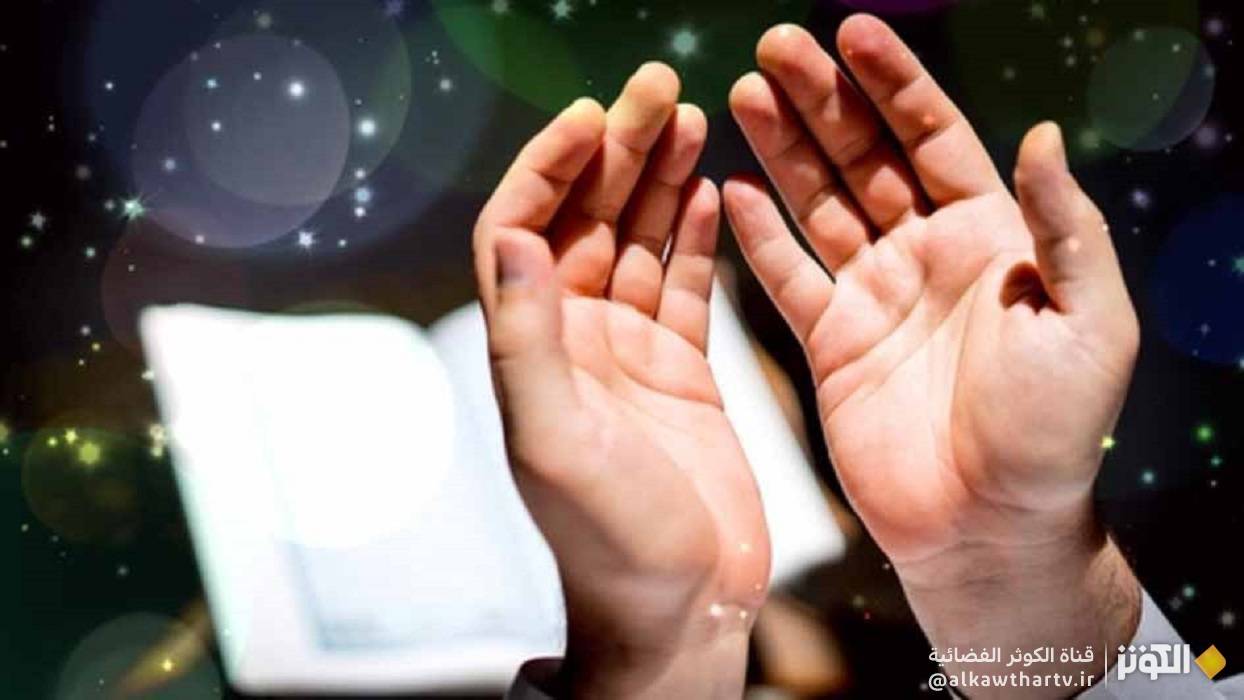 دعاء الصباح والمساء مكتوب.. عن الإمام زين العابدين عليه السلام 