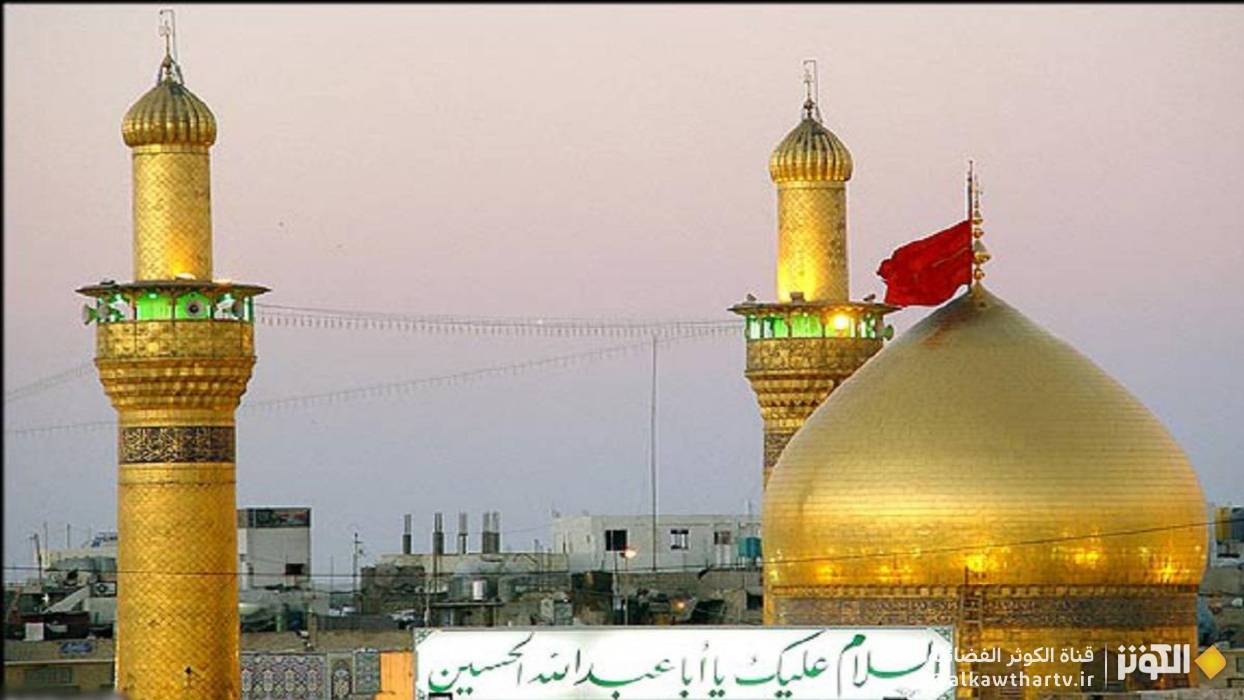  فضل زيارة الإمام الحسين عليه السلام 