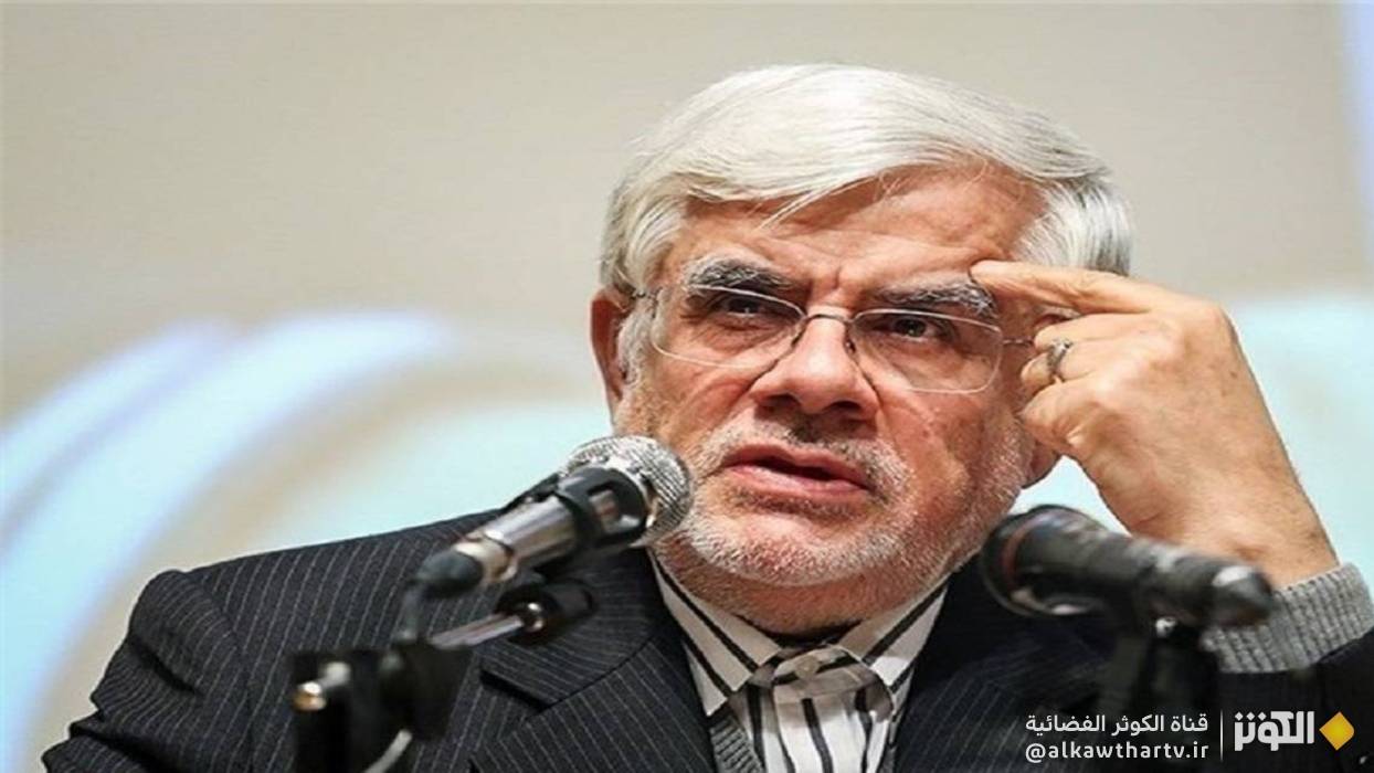 عارف: ايران ترفض شروط امريكا لبدء المفاوضات