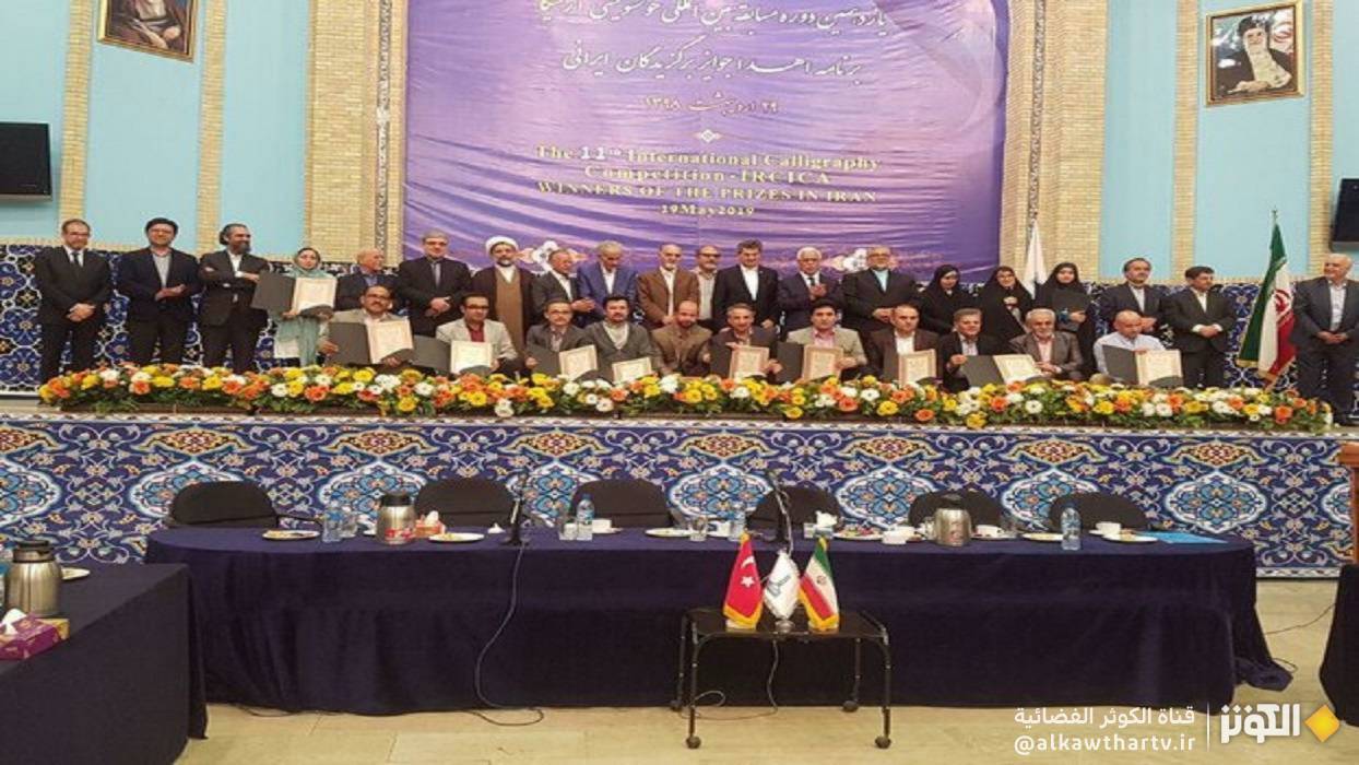 انطلاق فعاليات المهرجان الدولي للفنون الإسلامية والصناعات التقليدية في تبريز
