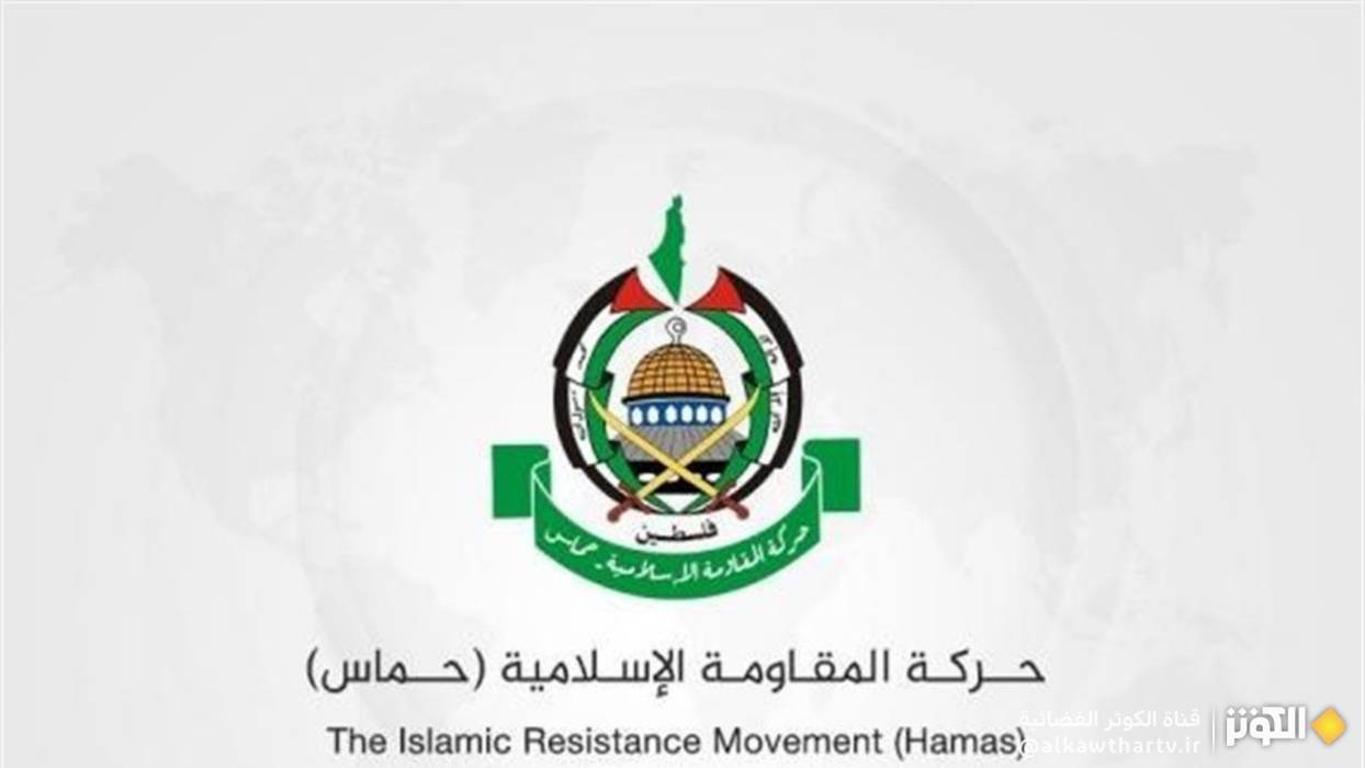 حماس: اعتداءات المستوطنين في الأقصى استمرار لسياسة التهويد 