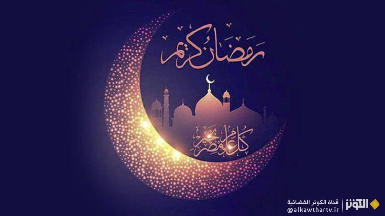 موعد أول يوم رمضان 2026.. كم عدد ساعات الصيام هذا العام؟