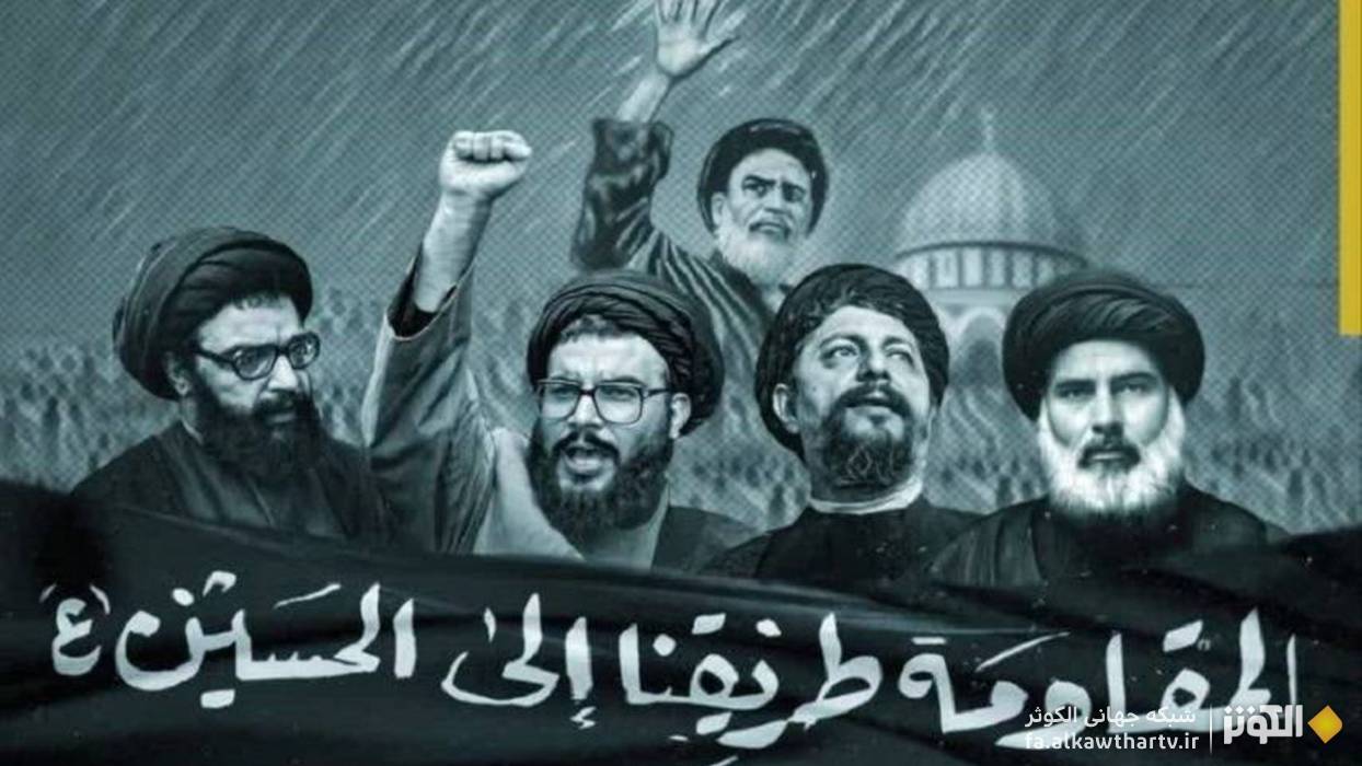 «تکوین حزب الله»؛ نقش انقلاب اسلامی و گفتمان ولایت فقیه در شکل‌گیری حزب الله