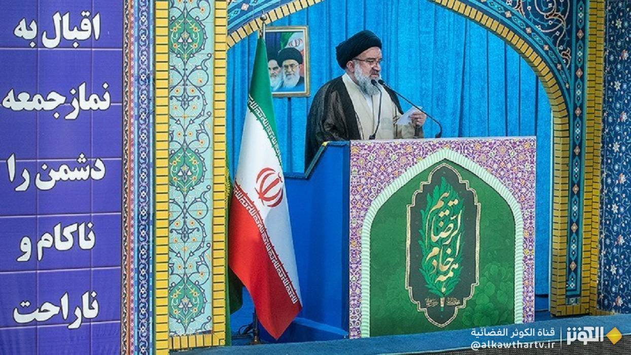 خطيب جمعة طهران: اميركا تروج الارهاب .. شعبنا لن يستسلم 