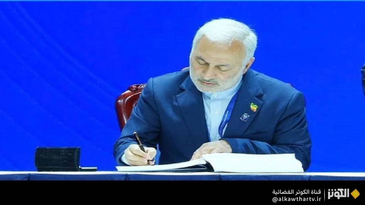 إيران توقّع على اتفاقية الأمم المتحدة لمكافحة الجرائم السيبرانية