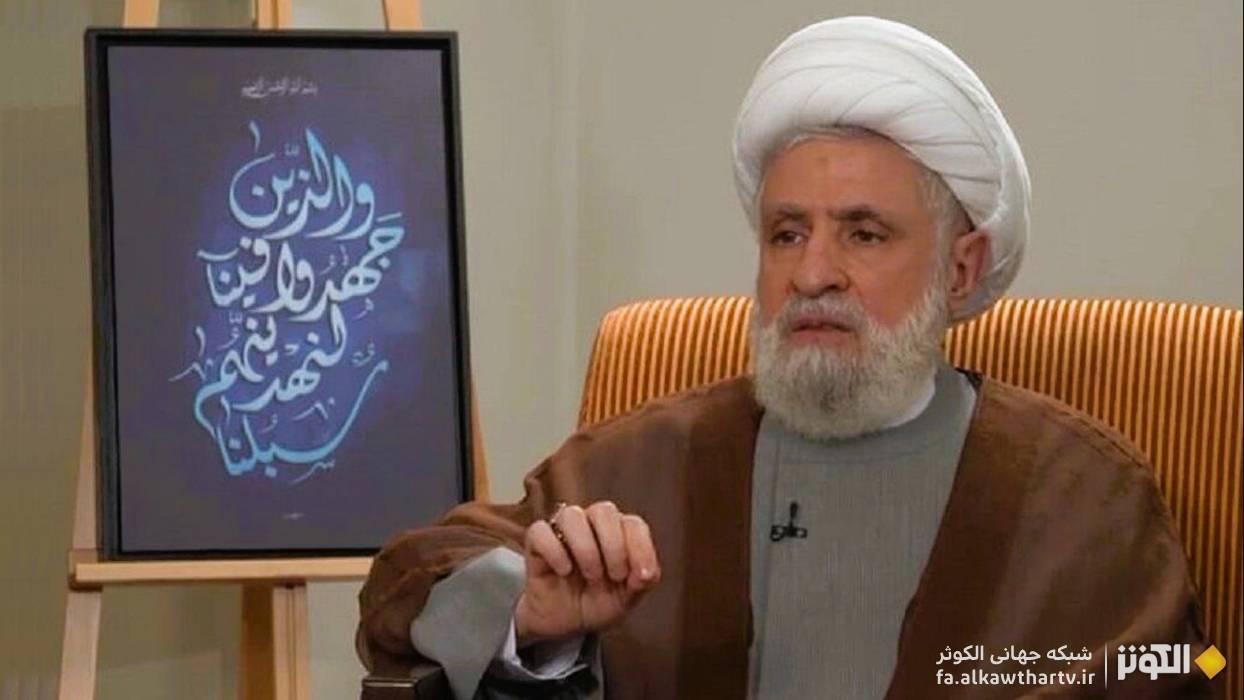 تأکید شیخ نعیم قاسم بر حضور فعال و پایدار مقاومت در برابر اشغالگران