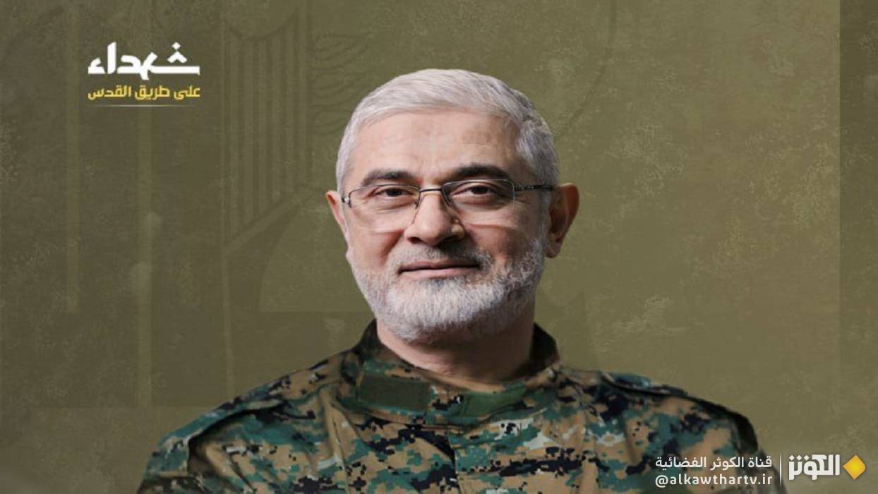 حديث زوجة الشهيد الحاج عبد القادر لقناة الكوثر... «وصية الحاج عبد القادر للشباب: الذوبان في ولاية الفقيه»