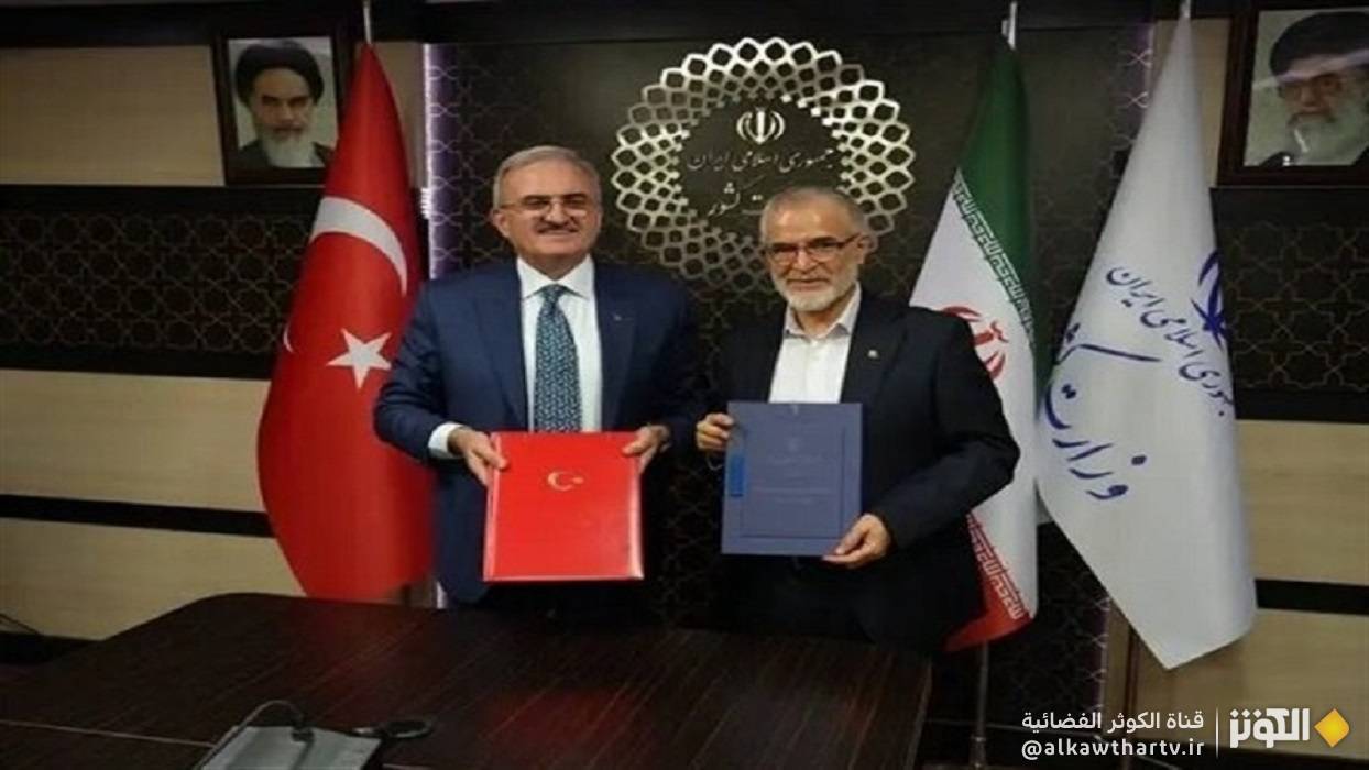 إيران وتركيا توقعان مذكرة تفاهم للتعاون الأمني 