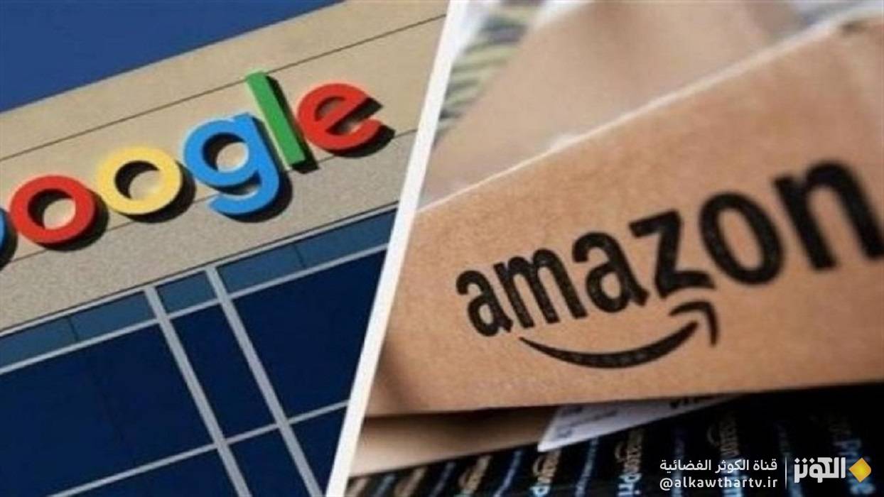 غوغل وأمازون متورطتان مع الكيان الصهيوني بعقودٍ سريةٍ مشفرة 