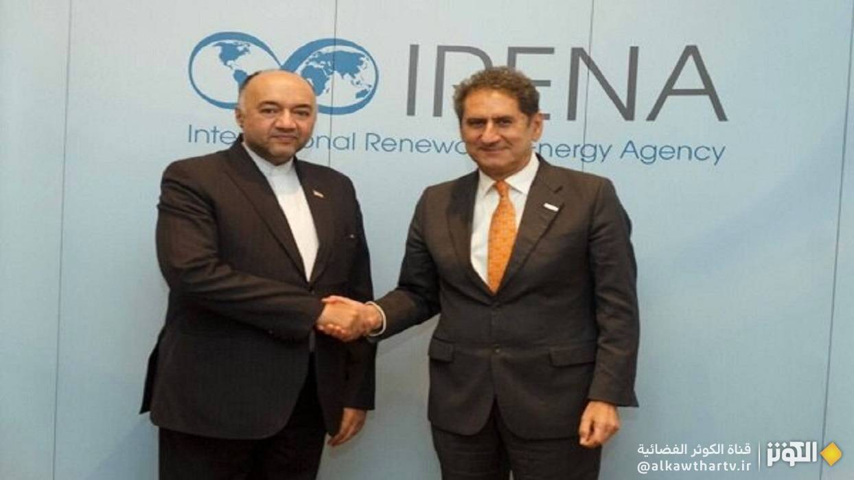 تقديم أوراق اعتماد ممثل إيران إلى المدير العام للوكالة الدولية للطاقة المتجددة