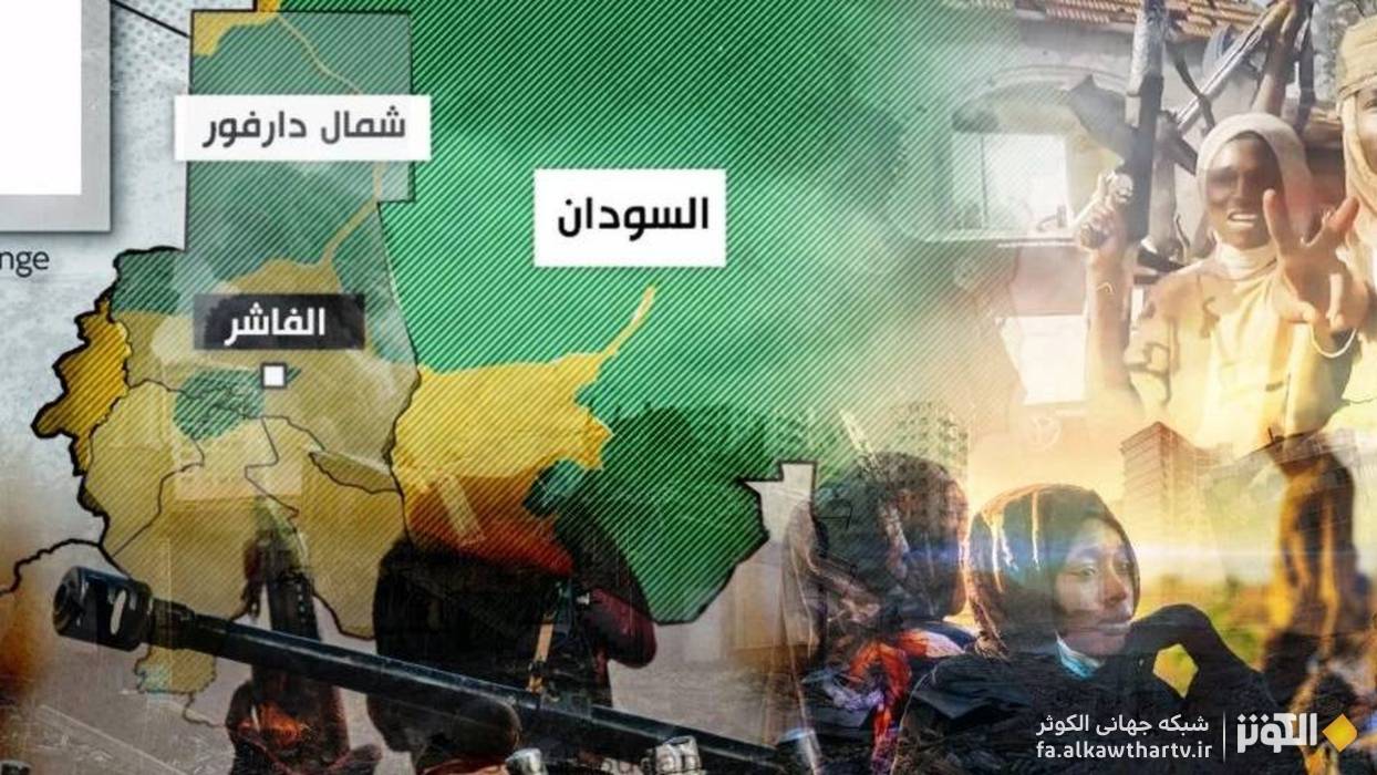 نقش نیروهای پشتیبانی سریع، امارات و قدرت‌های منطقه‌ای در به راه انداختن حمام خون در سودان