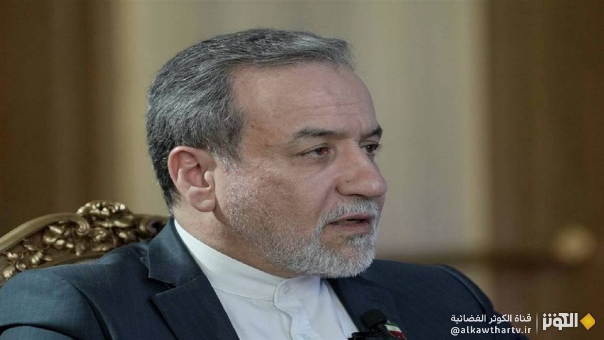 عراقجي: لا يمكننا وقف التخصيب.. وما لم يتحقق بالحرب لن يُمنح بالسياسة 