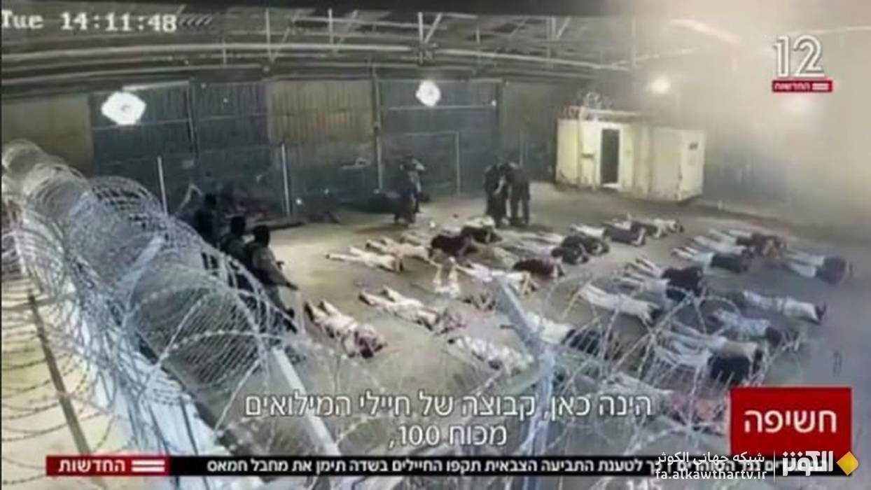 بحران در ساختار قضای نظامی رژیم صهیونی؛ افشای ویدیو، دادستان ارتش را قربانی کرد