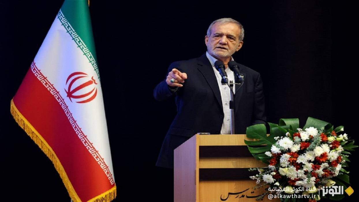 بزشكيان: سنعيد بناء المنشآت النووية بقوة أكبر 