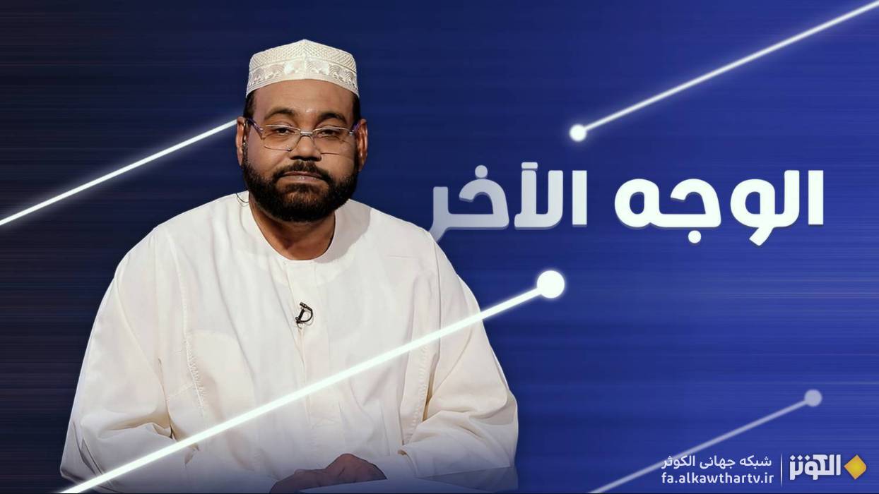 بررسی تأثیر گرایشات رهبران سودان بر روابط این کشور با ایران در مصاحبه با کارشناس الکوثر