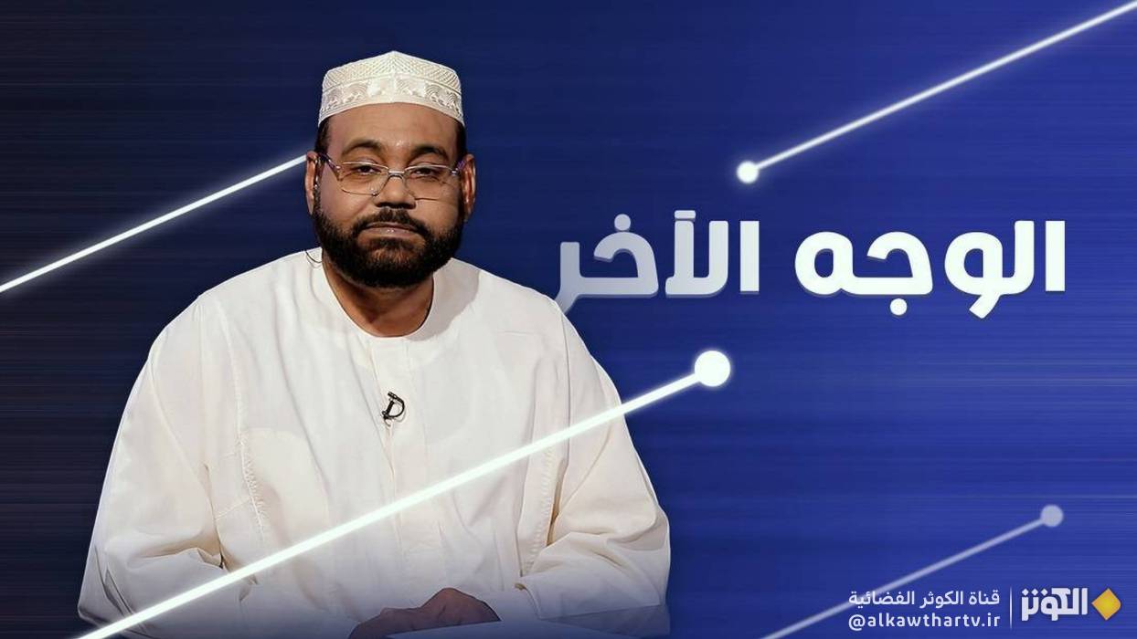 حوار مع الدكتور النور الزاكي، الخبير السوداني ومقدم البرامج في قناة الكوثر