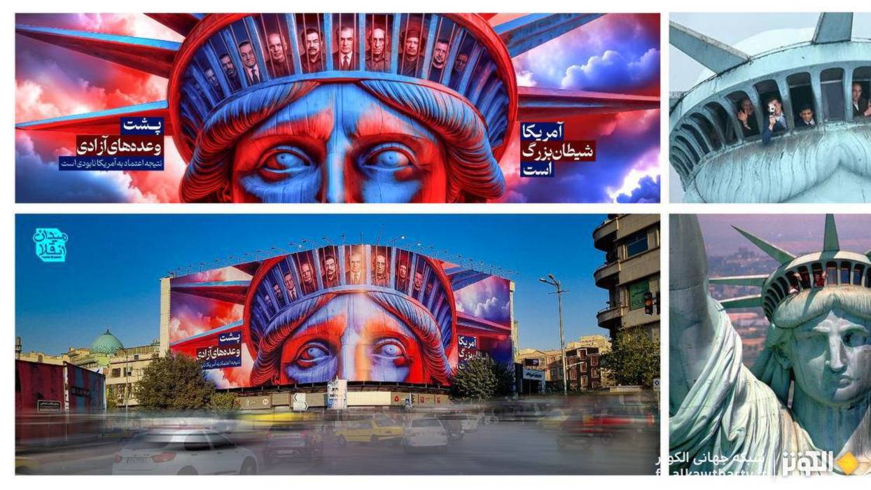 روایت دیوارنگاره میدان انقلاب از تجربه های تلخ اعتماد به آمریکا