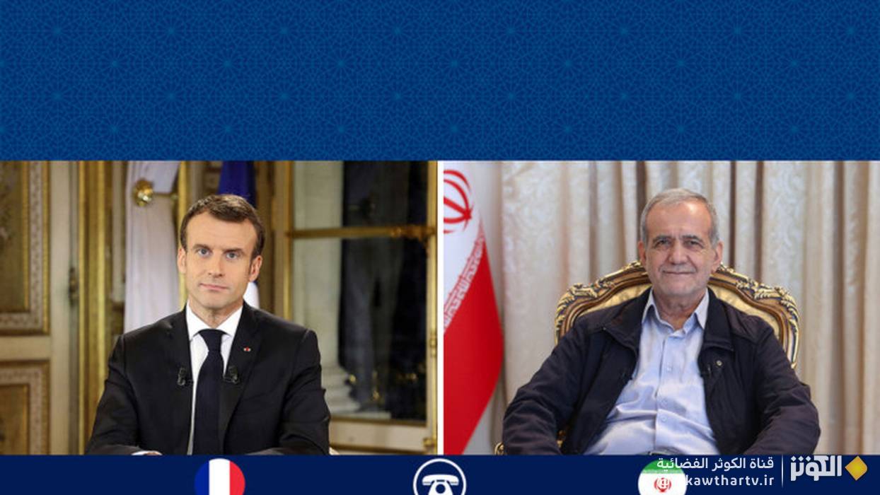 بزشكيان :على امريكا واوروبا احترام حقوق الجمهورية الإسلامية الإيرانية كخطوة لبناء الثقة