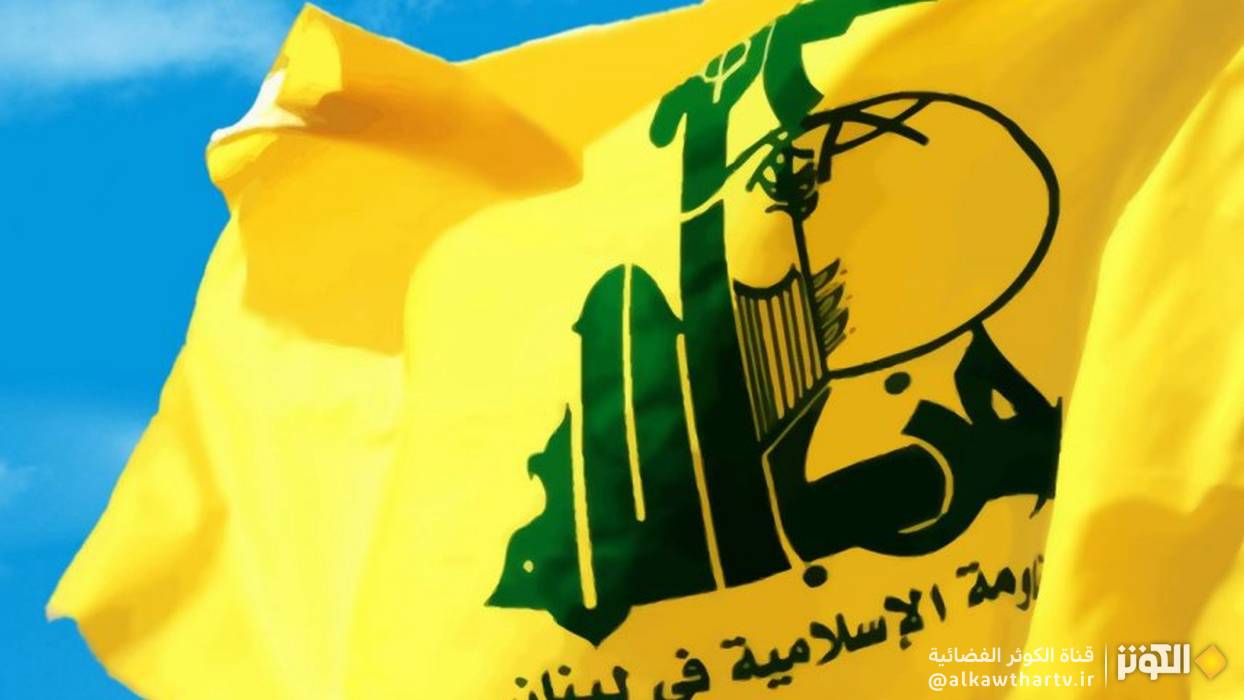 حزب الله يرفض رفضا قاطعا جر لبنان الى جولات تفاوضية جديدة