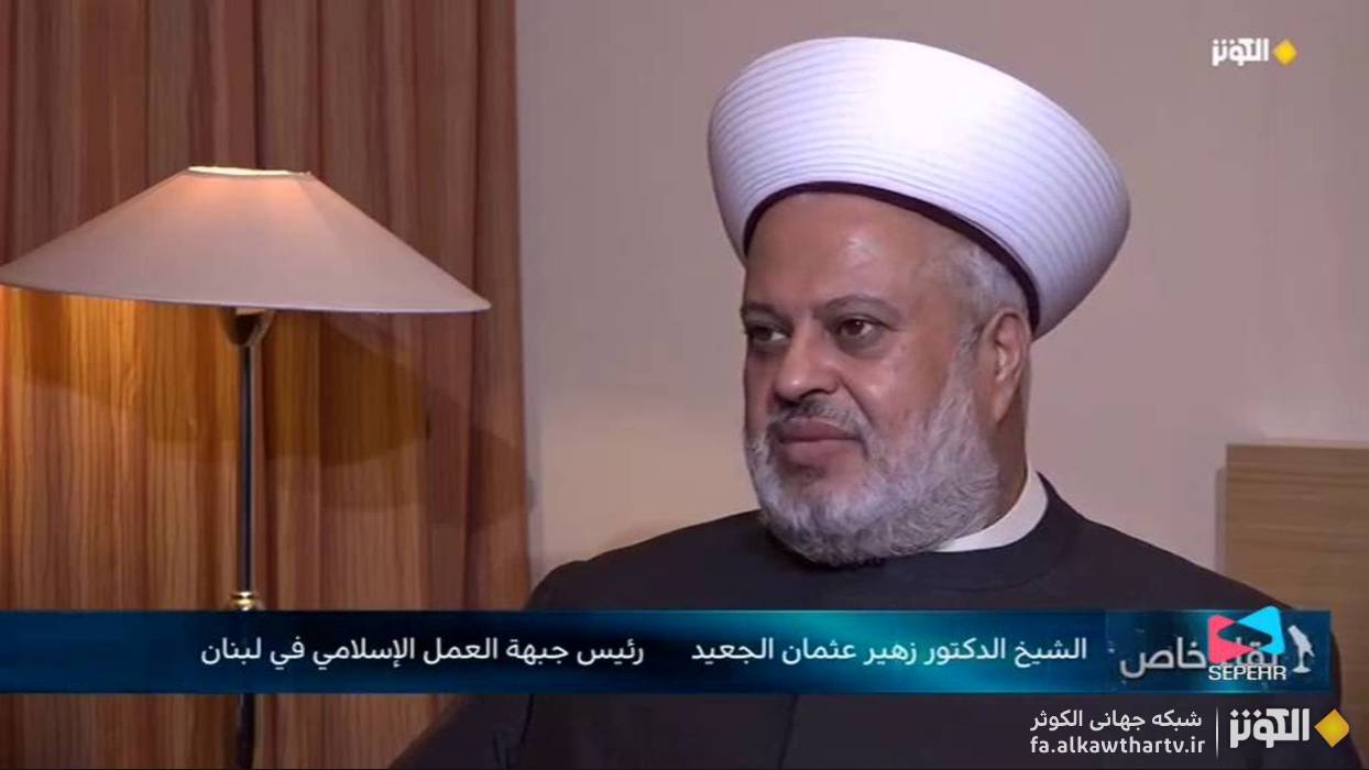 دکتر الجعيد: وحدت اسلامی، پاسخی محکم به میراث استعماری پیمان سایکس-پیکو| لقاء خاص