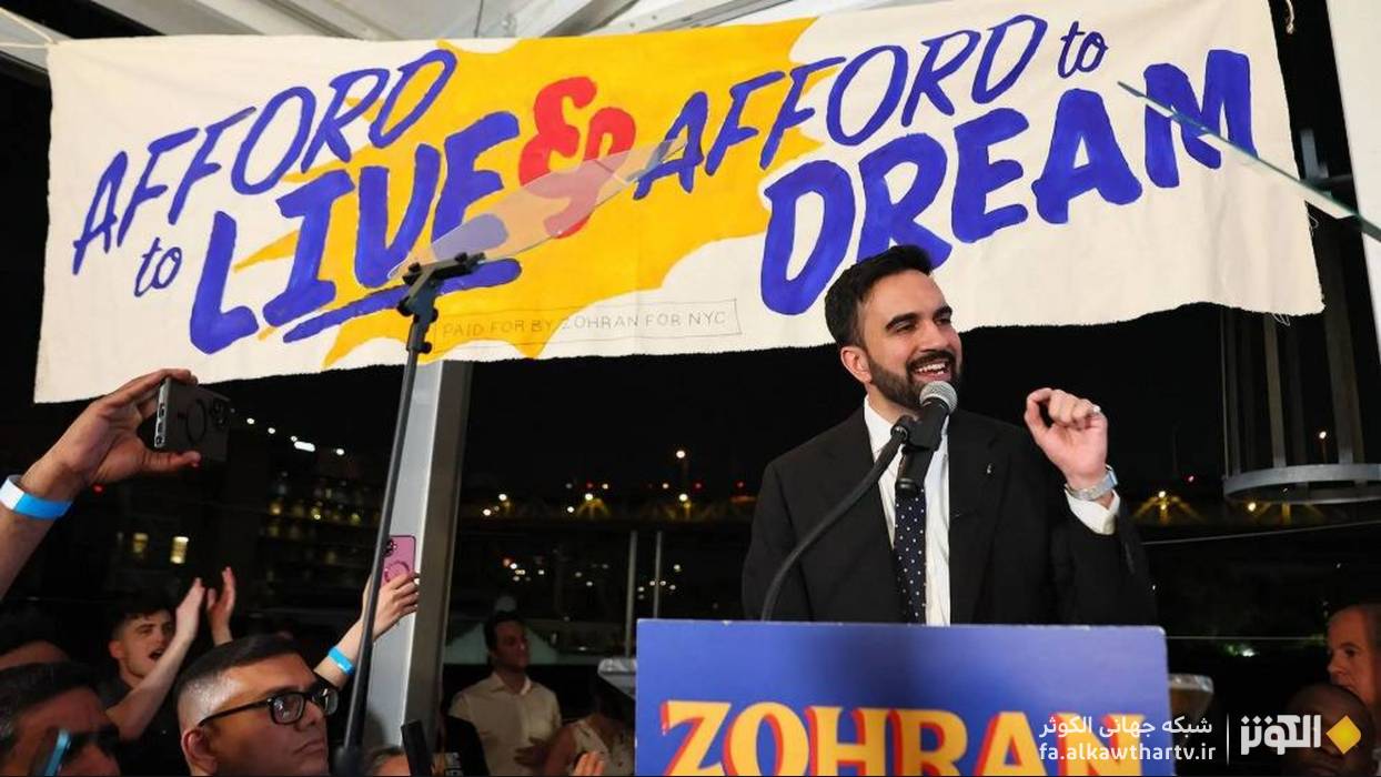 دستاورد تاریخی در قلب آمریکا: روایت صعود ممدانی، فاتح جوان پایتخت سرمایه‌داری با گفتمان فلسطین