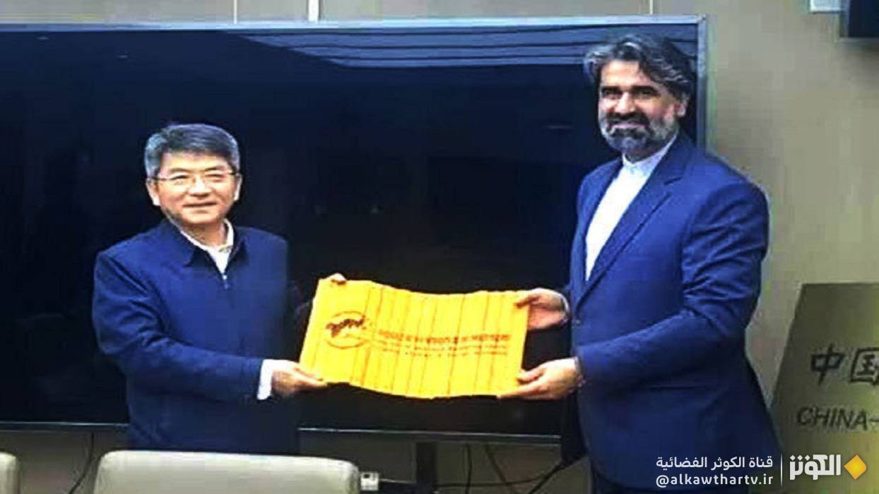 إيران والصين تتعاونان في إنتاج وكتابة المجلات العلمية الفصلية