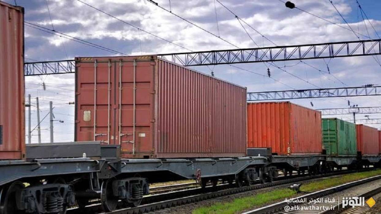 أول قطار شحن من روسيا يصل إلى ميناء "أَبْرِين" الايراني