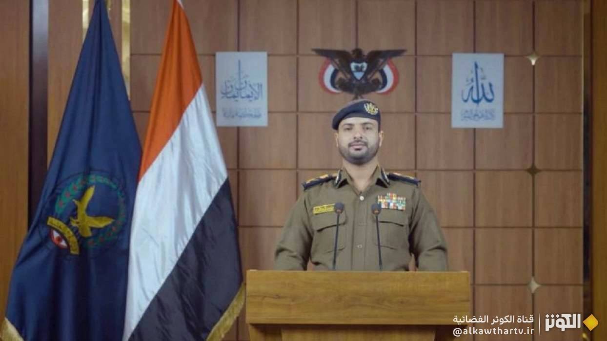 الداخلية اليمنية تعلن القبض على شبكة تجسس ثلاثية