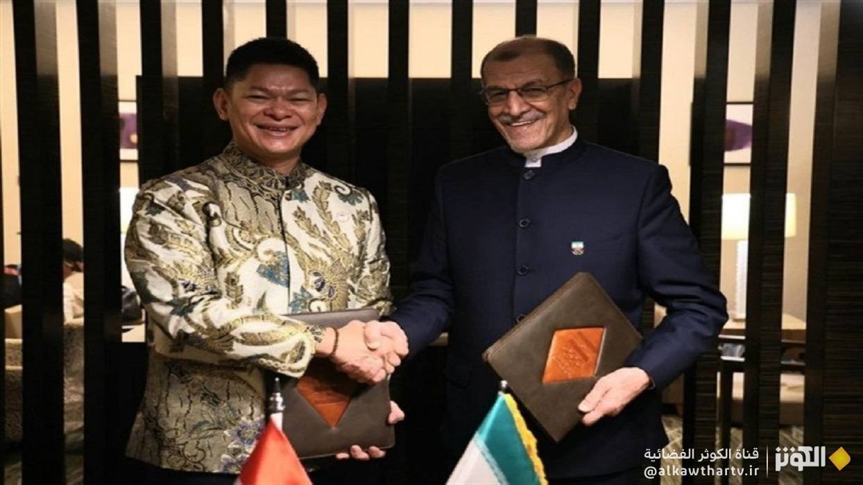 توقيع مذكرة تعاون بين اللجنتين الأولمبيتين في إيران وإندونيسيا 