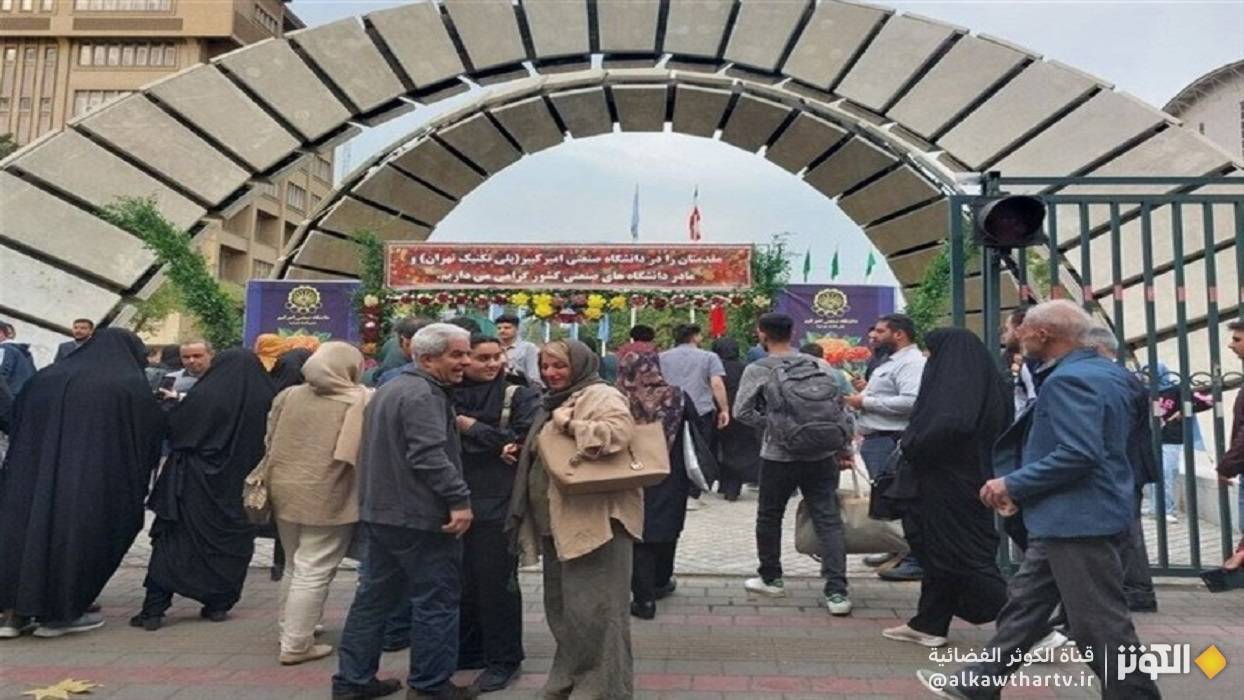 توسيع التعاون بين جامعة أمير كبير الصناعية والجامعات الأوروبية 