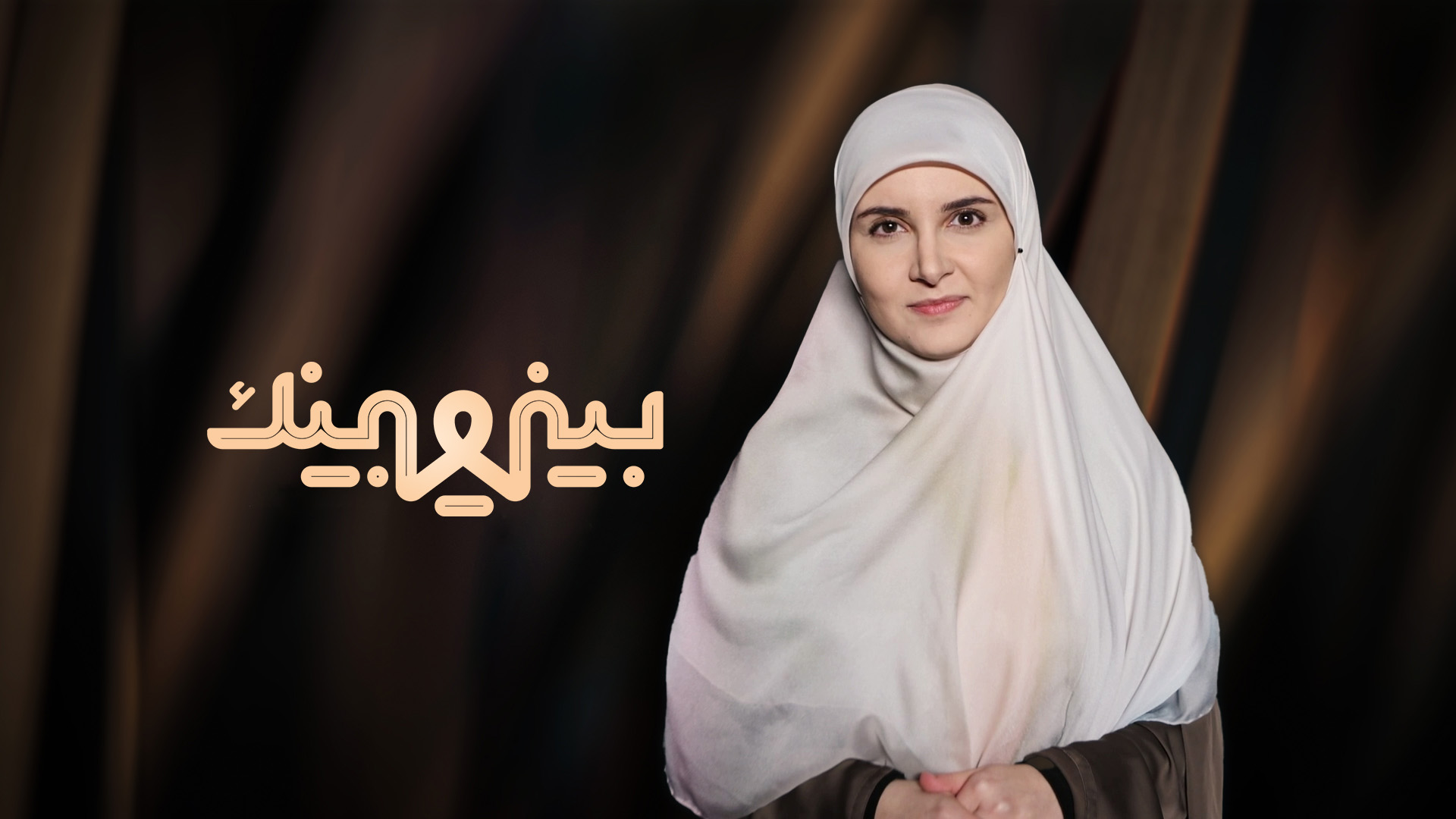 چگونه جوانان می‌توانند با ترس از قضاوت مردم مقابله کنند؟ «بینی و بینک» پاسخ می دهد