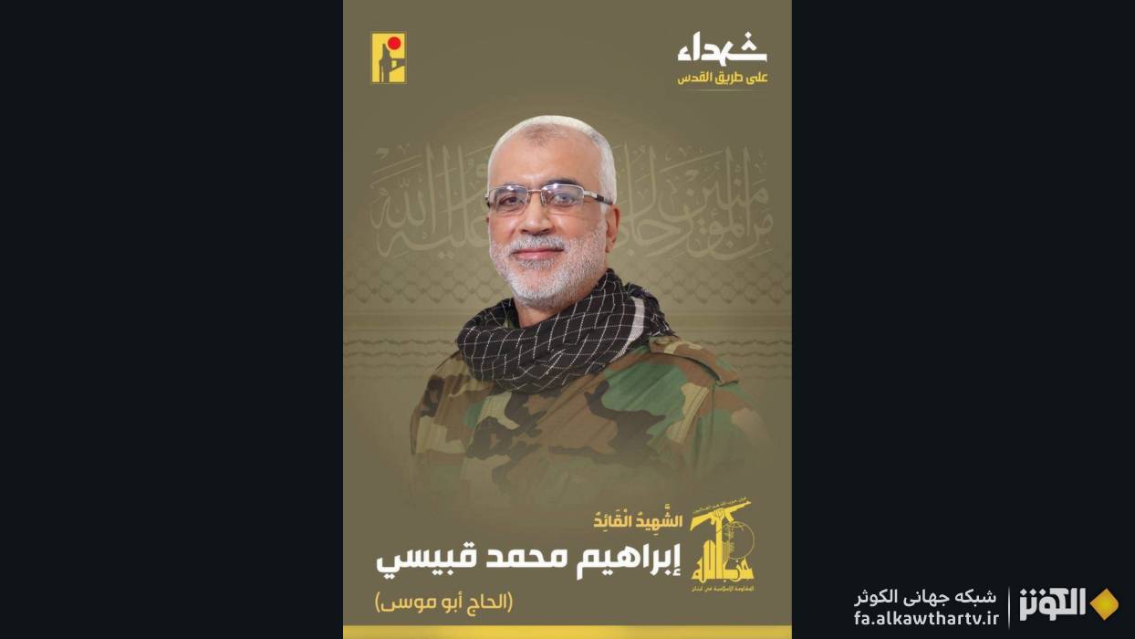 فاطمه القبیسی: جهاد زن با علم و دانش، ارزشی هم‌رتبه با جهاد در میدان دارد| در مصاحبه با الکوثر