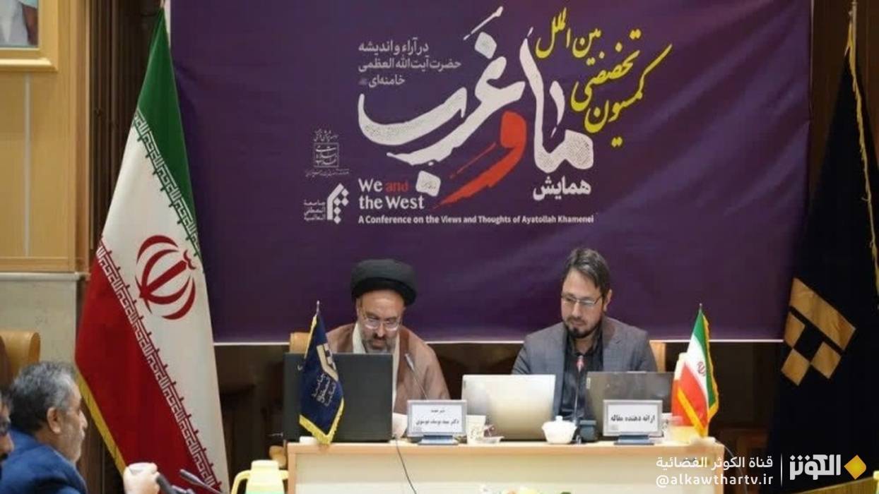 أفكار الإمام الخامنئي تشكل استراتيجية لمواجهة الاستعمار الجديد