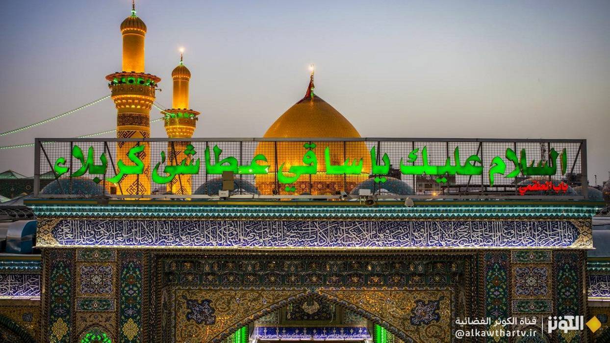 زيارة أبا الفضل العباس عليه السلام