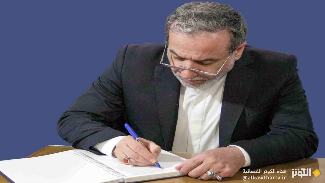 عراقجي يهنىء العراق حكومة وشعبا ويؤكد على تطلع طهران لتعزيز العلاقات مع بغداد